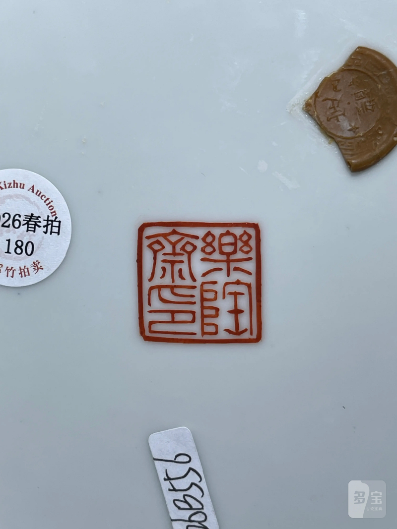 民国 曾福庆画粉彩弃官寻母纹盘 - 图9